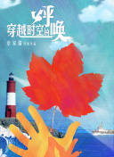 如何在绝世唐门中获取稀有装备与道具